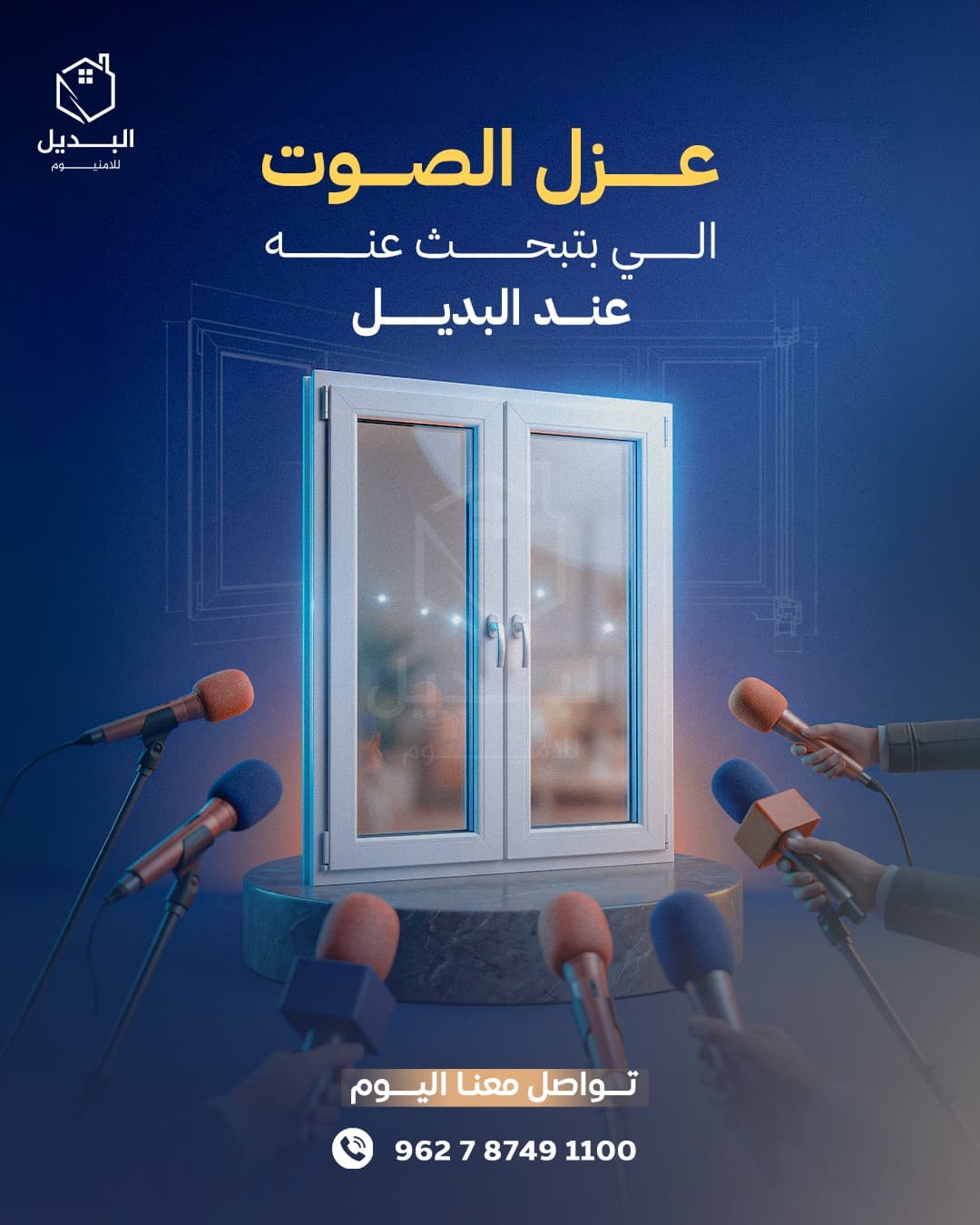 Al-Badeel Aluminium
