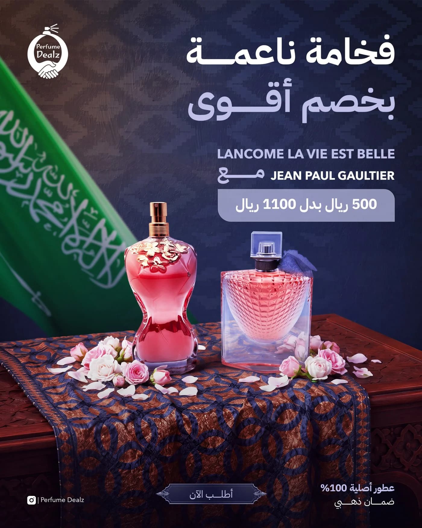 Perfume Dealz