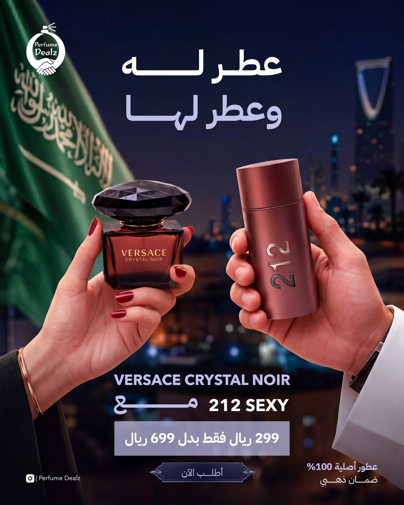 Perfume Dealz